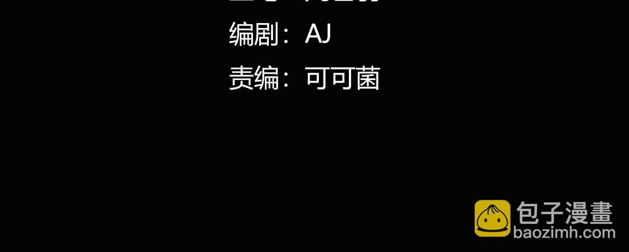 第15话 蟾蜍