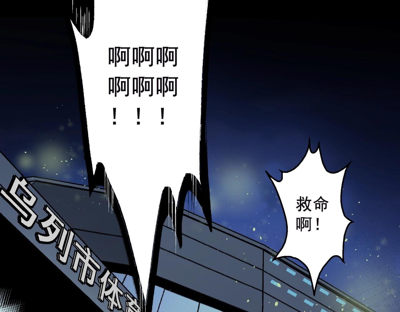 第15话 蟾蜍