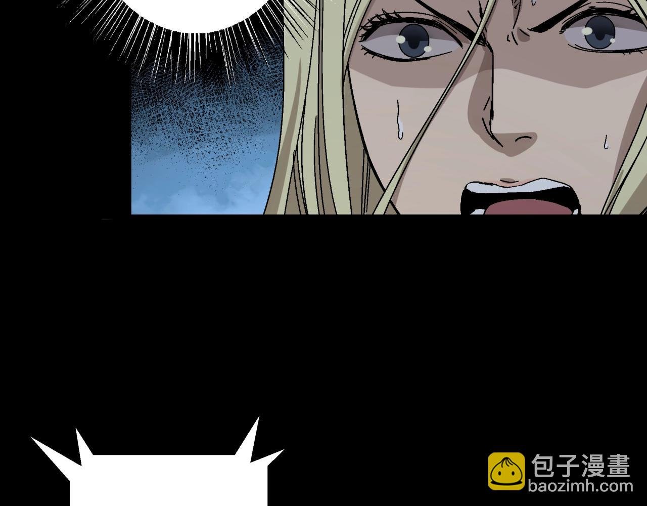 第15话 蟾蜍