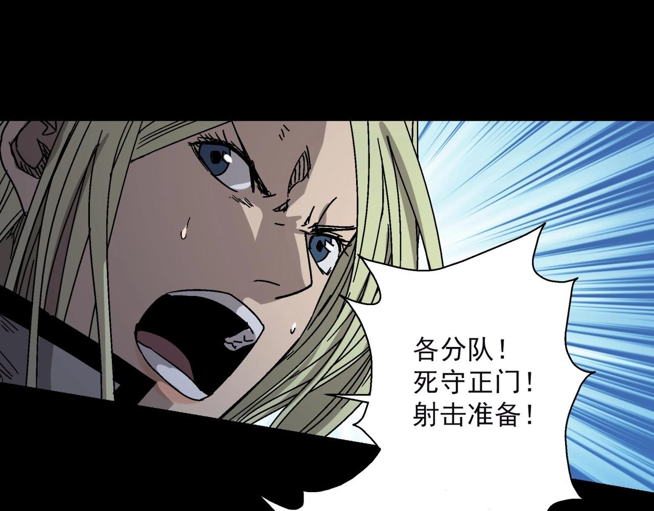 第15话 蟾蜍
