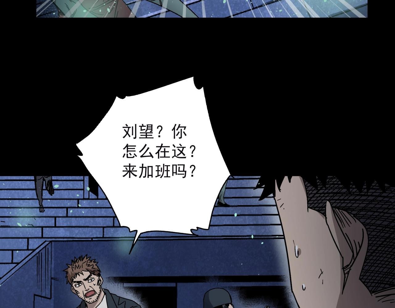 第15话 蟾蜍