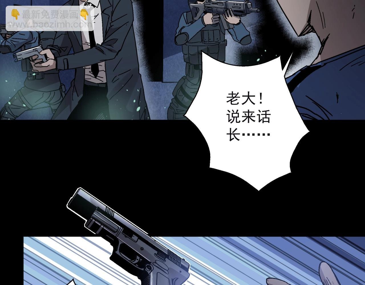 第15话 蟾蜍