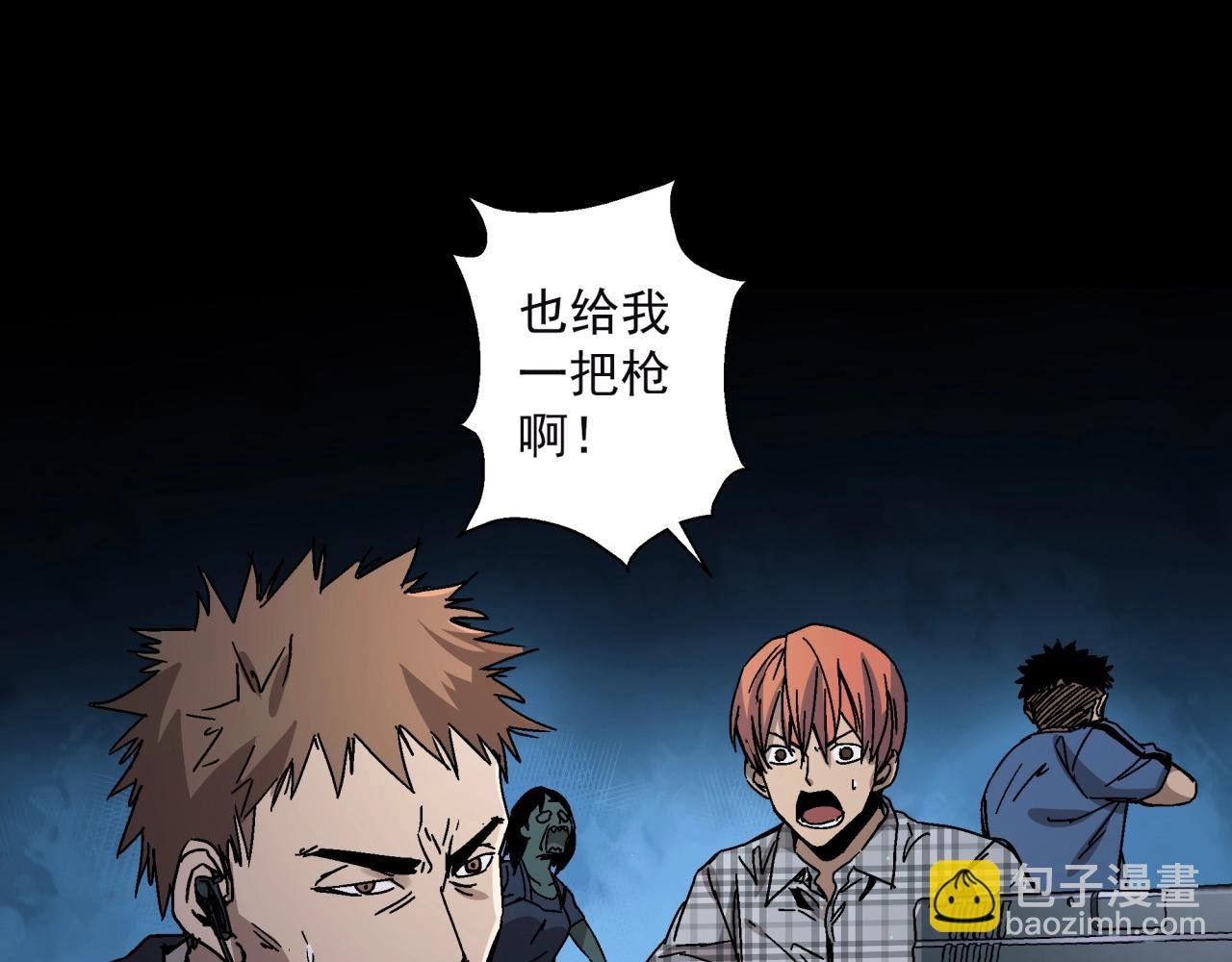 第15话 蟾蜍