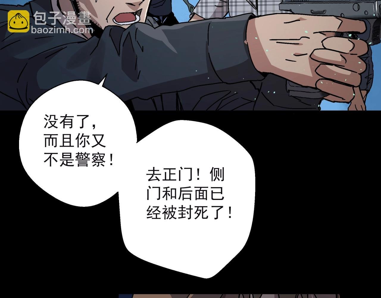 第15话 蟾蜍
