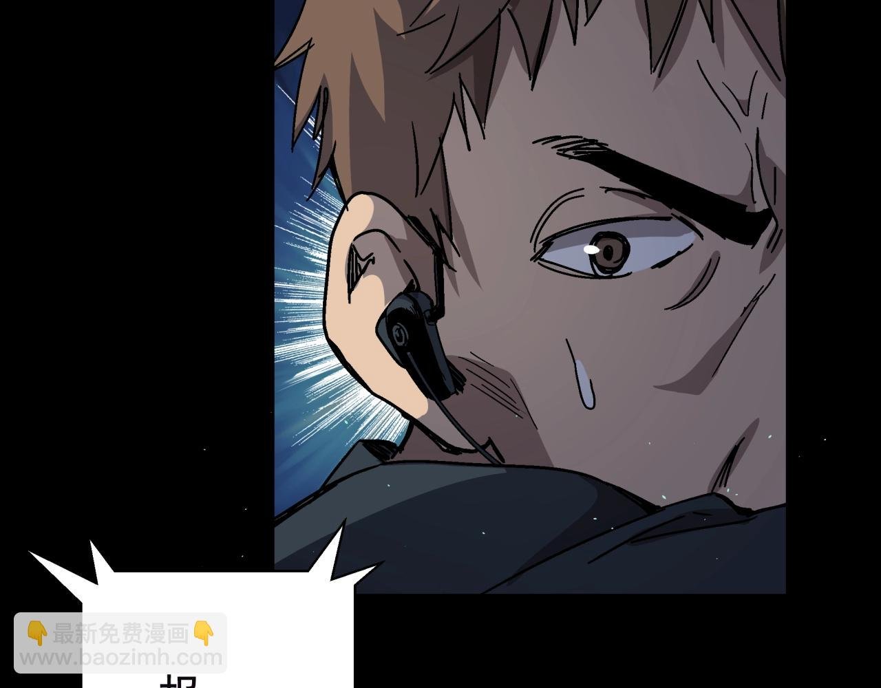 第15话 蟾蜍