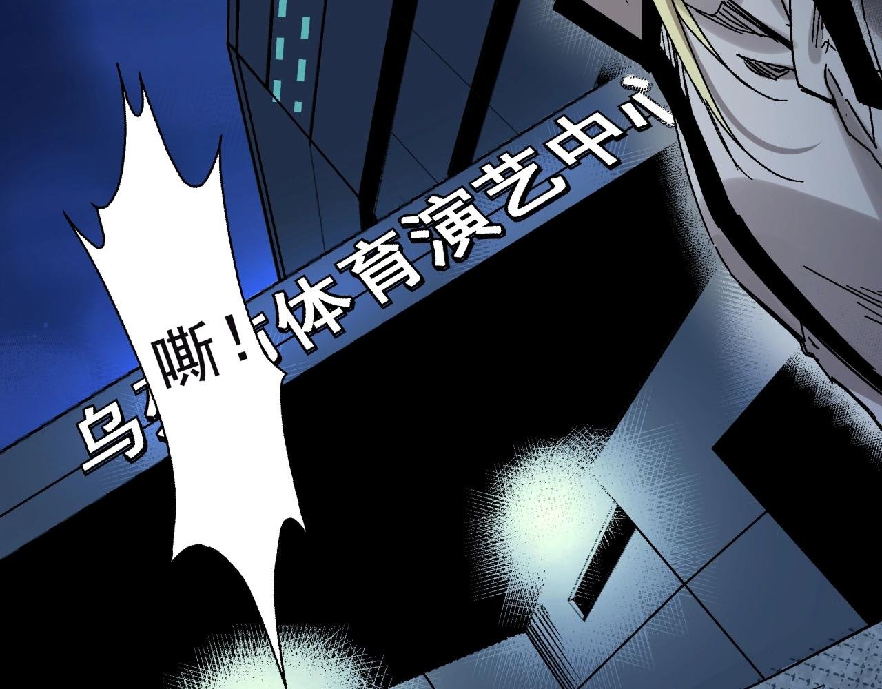 第15话 蟾蜍