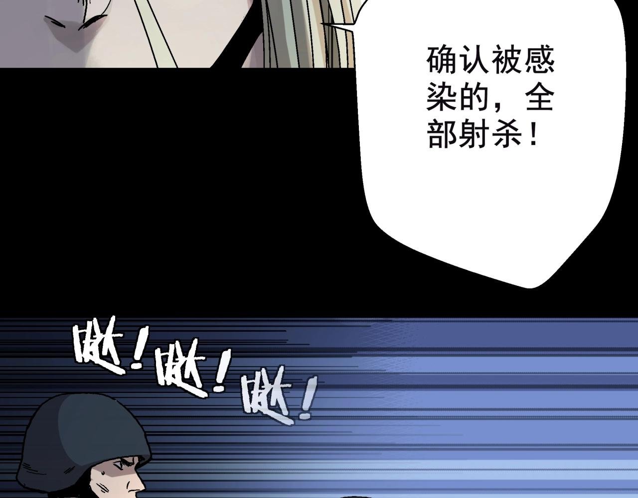 第15话 蟾蜍