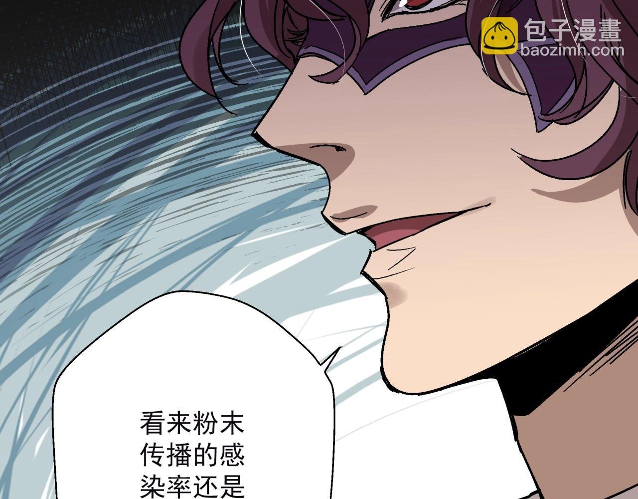 第16话 蚀