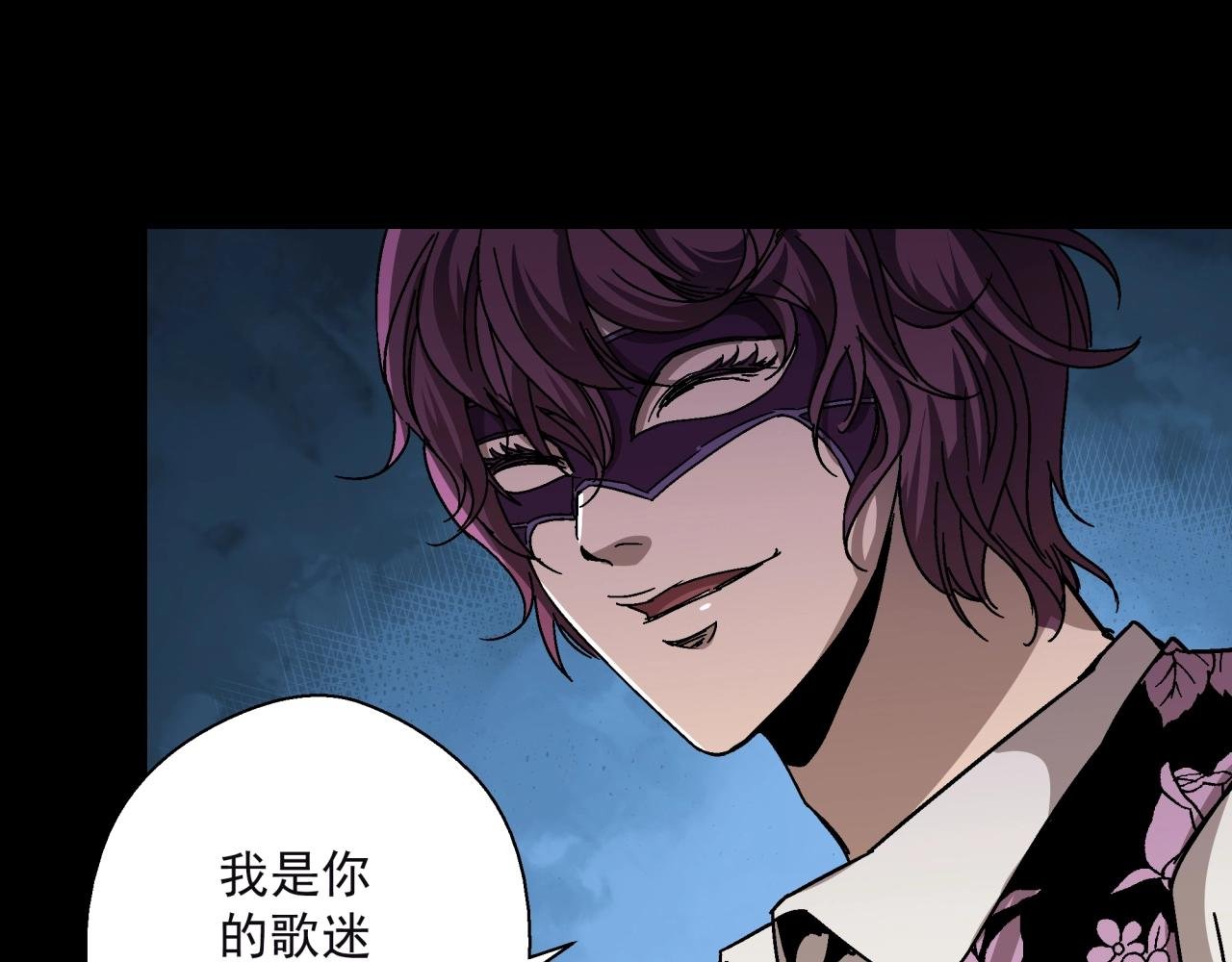 第16话 蚀