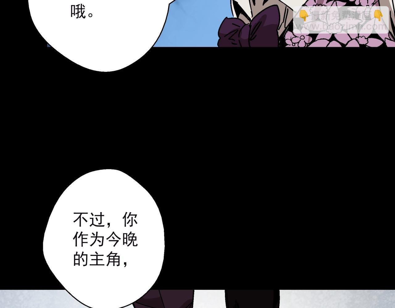 第16话 蚀