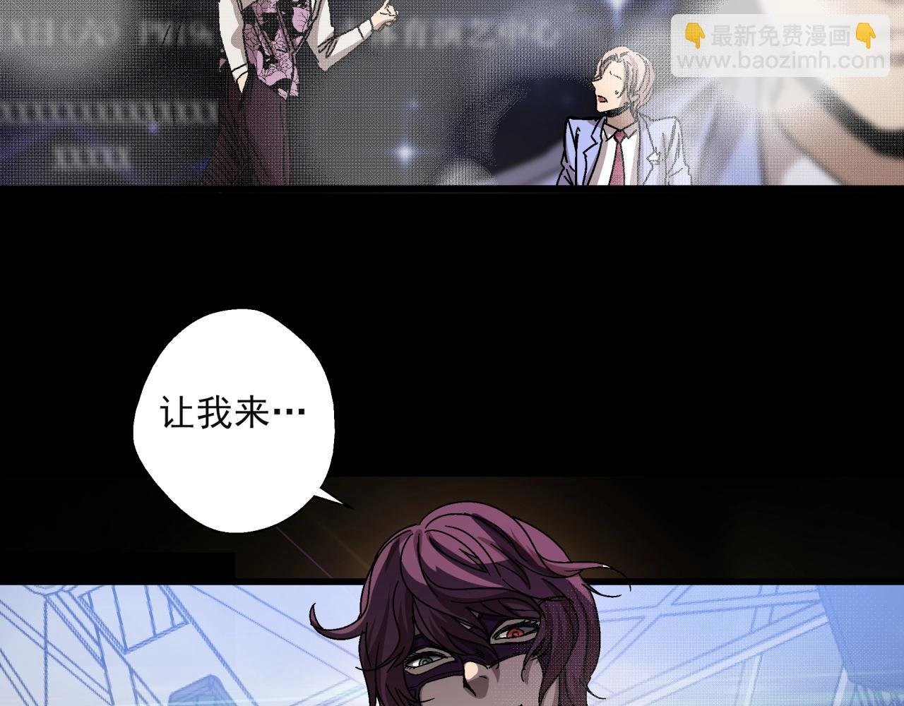 第16话 蚀