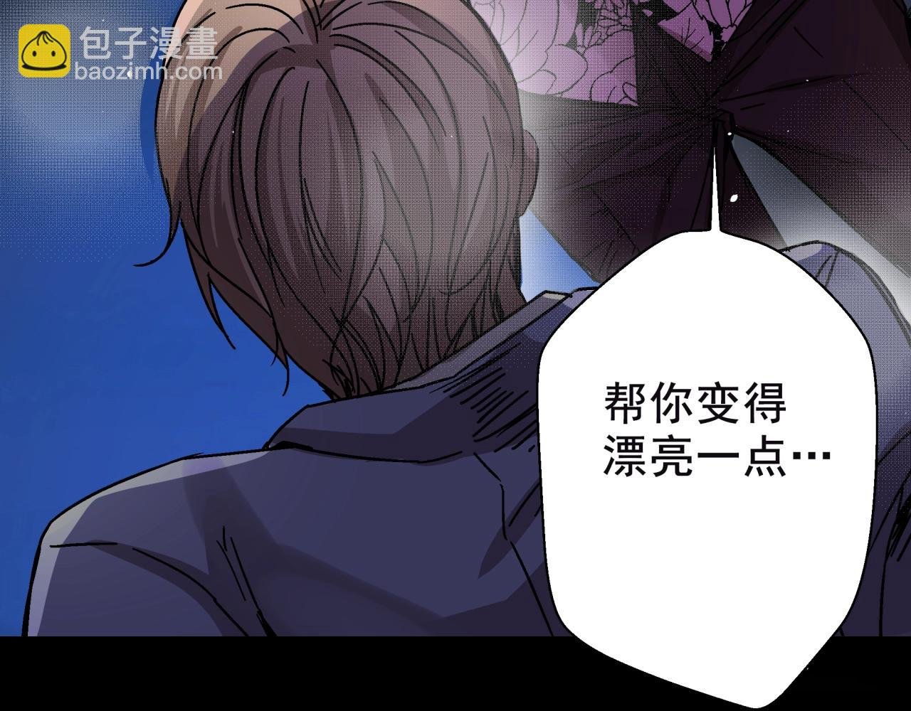 第16话 蚀