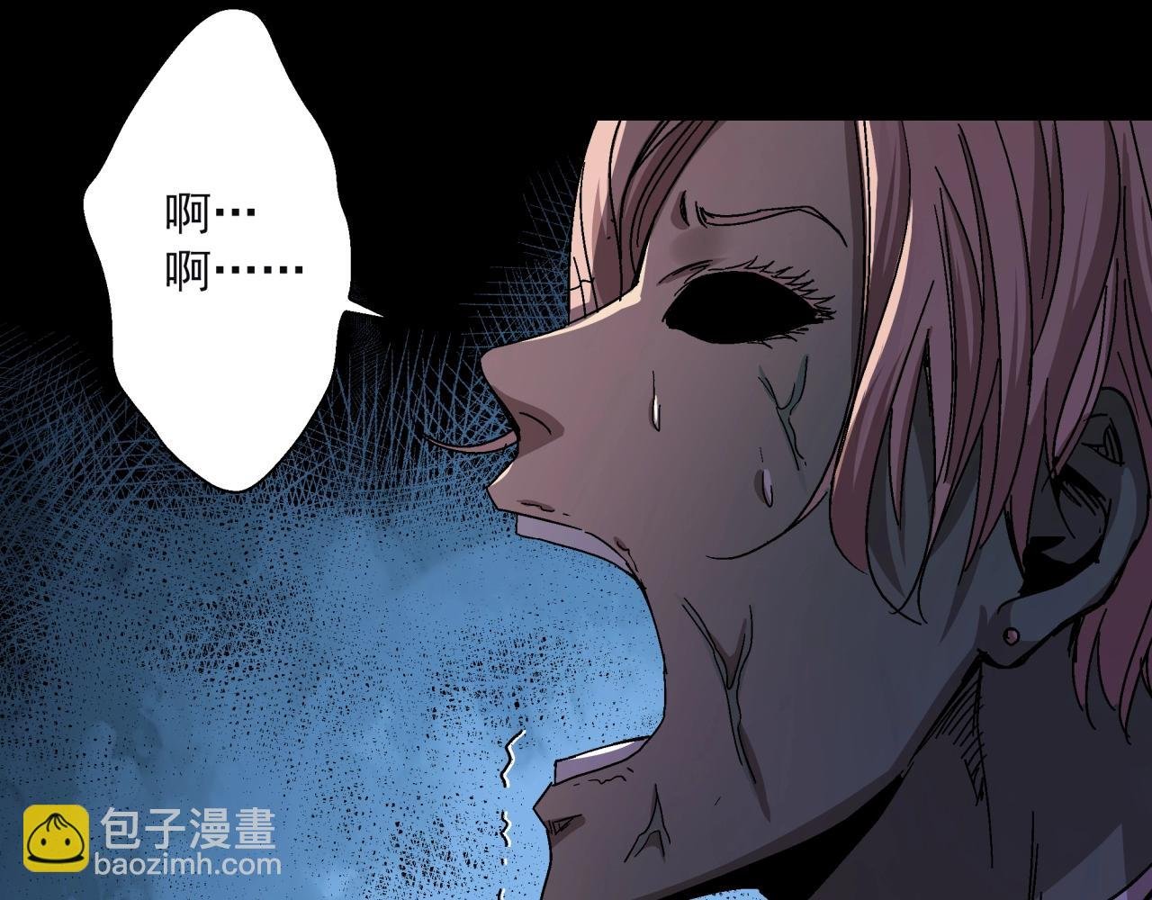 第16话 蚀