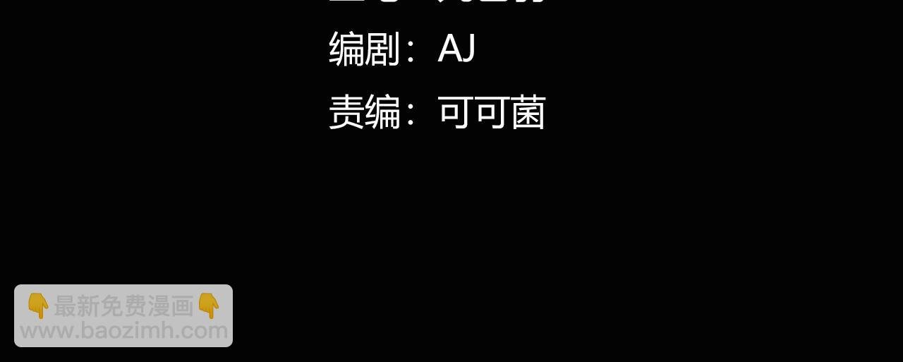 第17话 超度之花