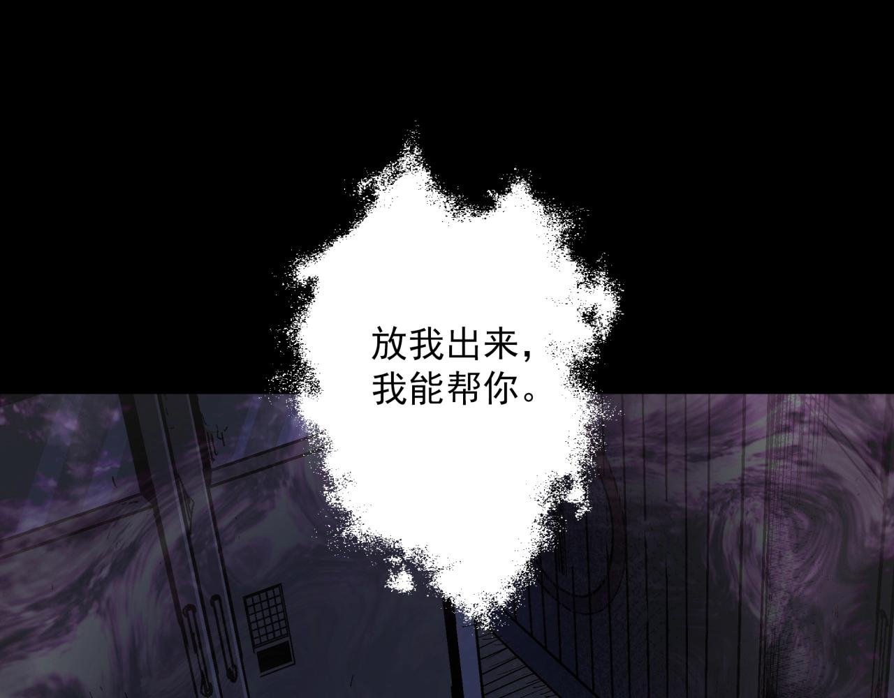 第17话 超度之花