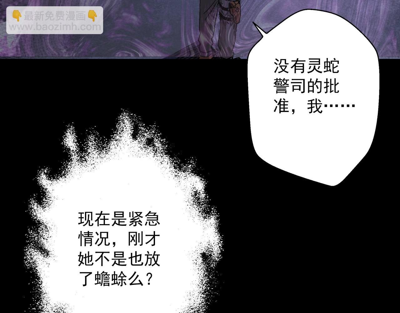 第17话 超度之花