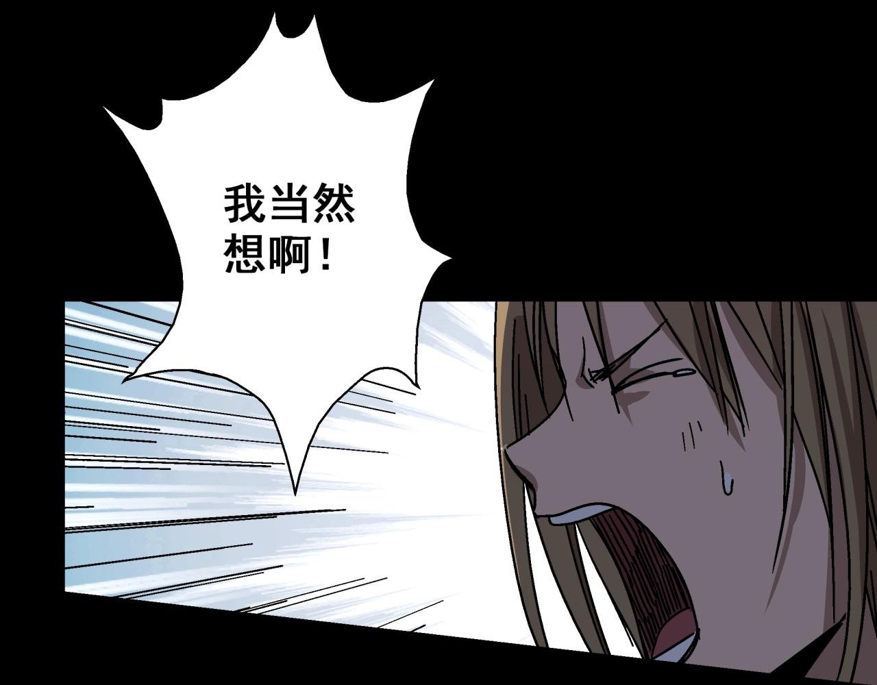 第17话 超度之花
