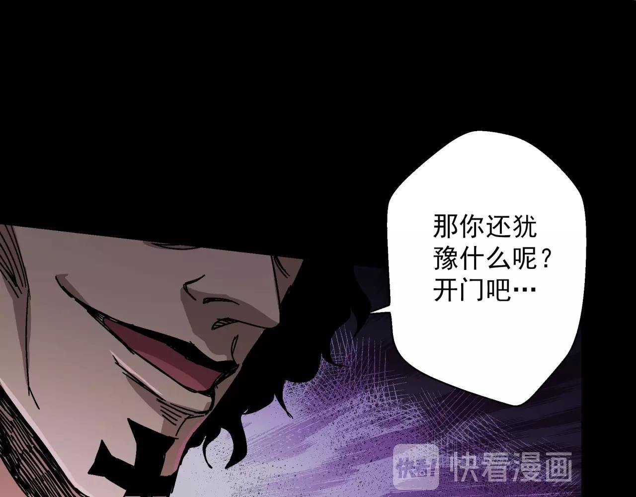 第17话 超度之花