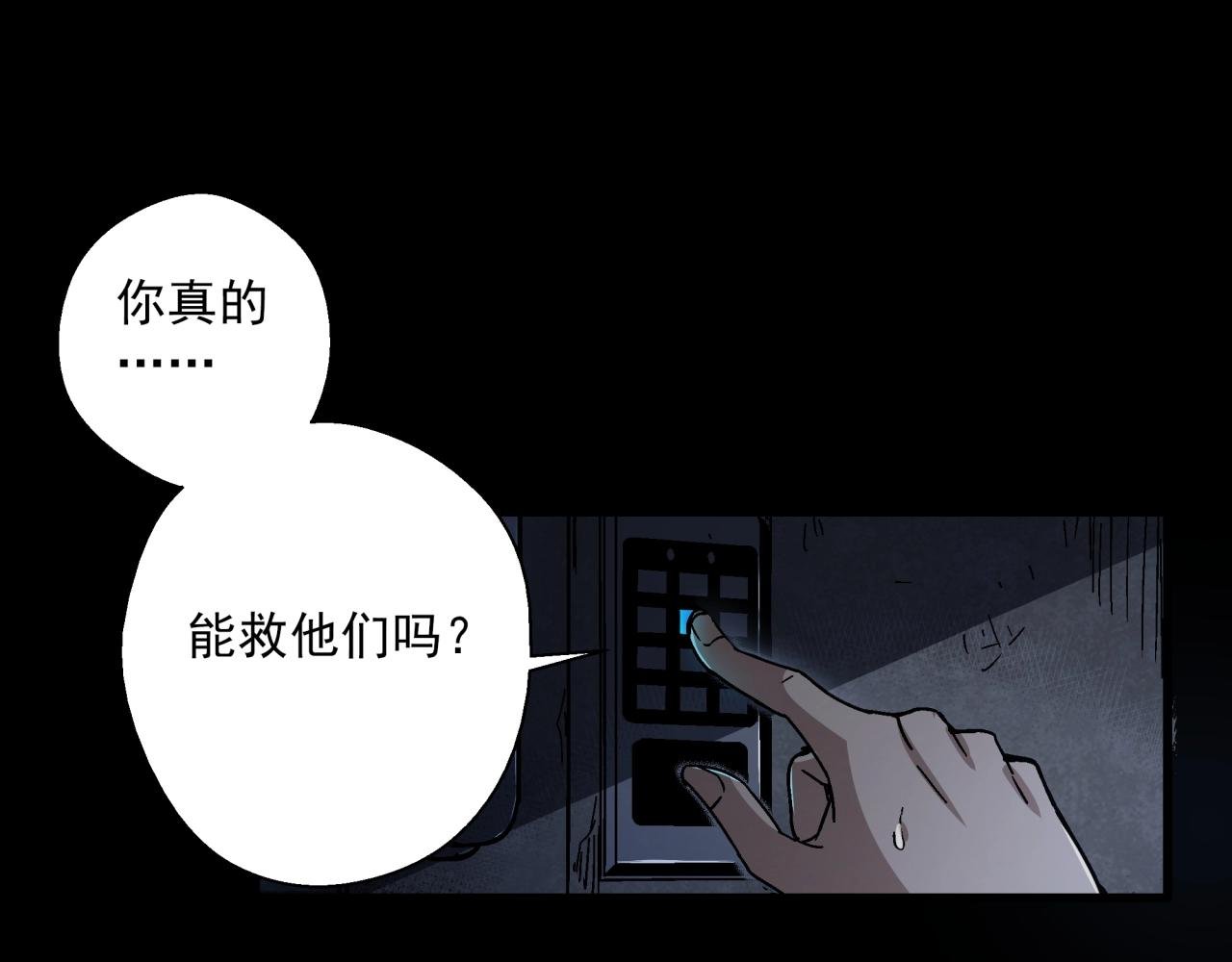 第17话 超度之花