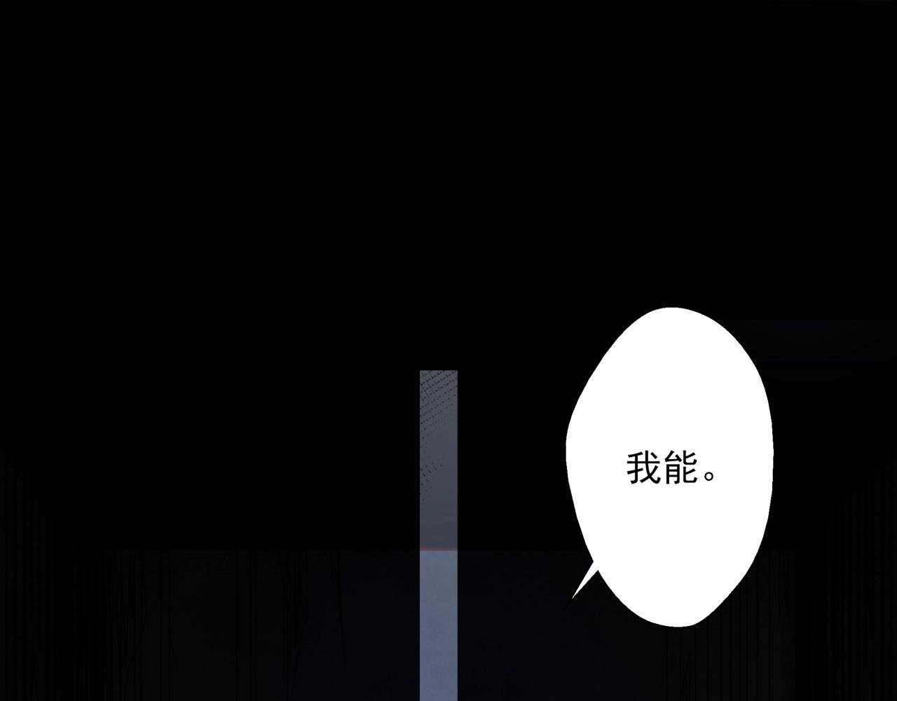 第17话 超度之花