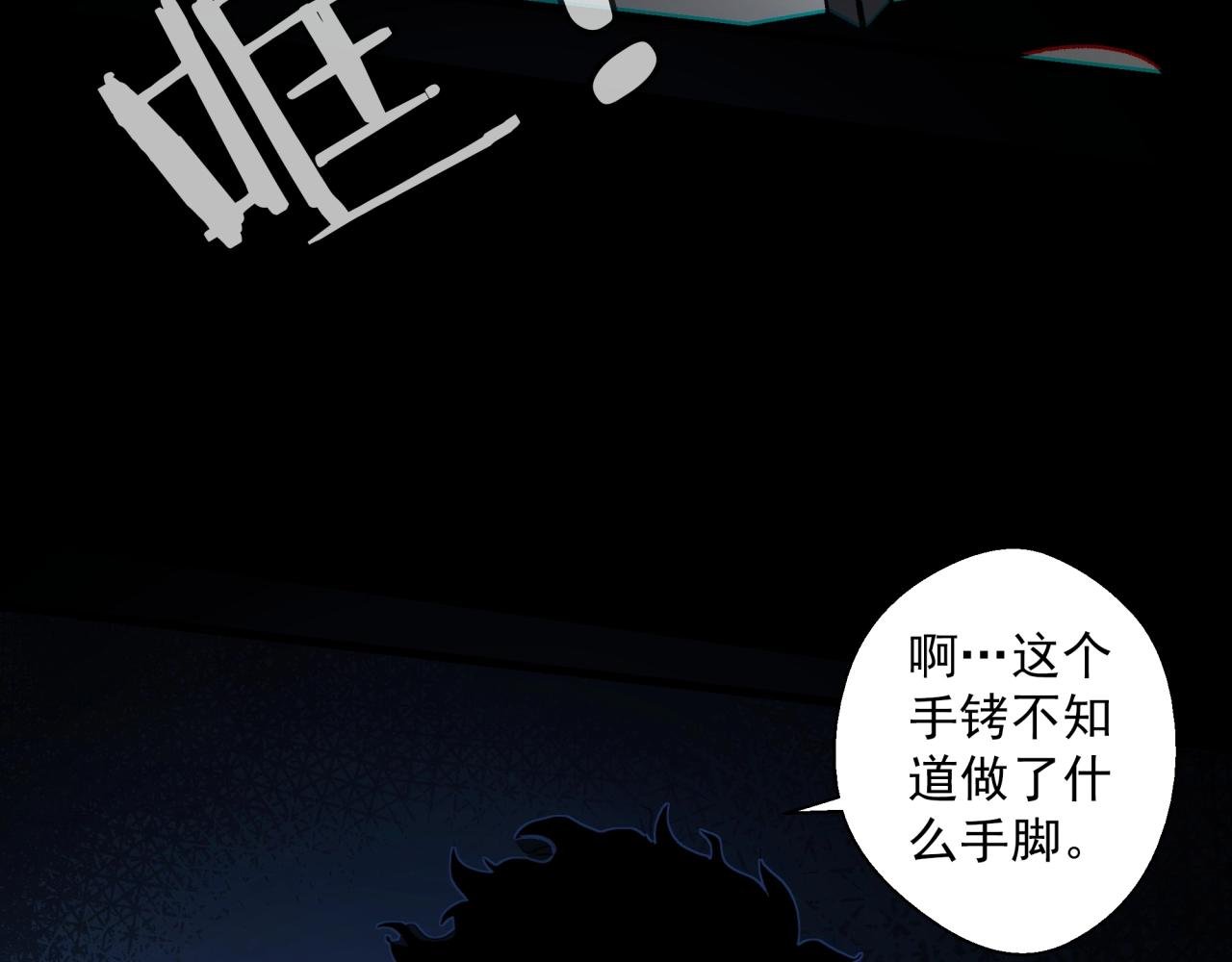 第17话 超度之花