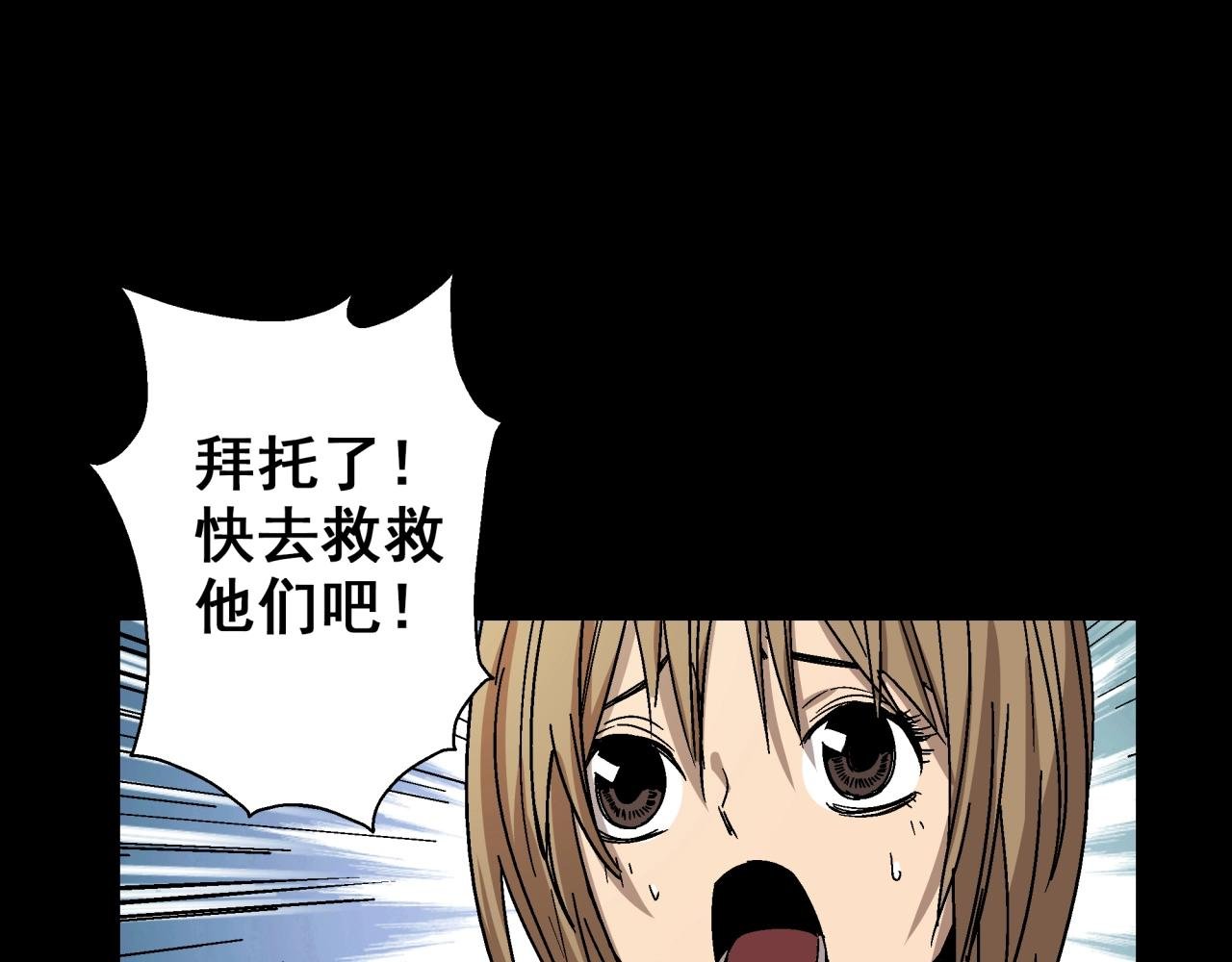 第17话 超度之花