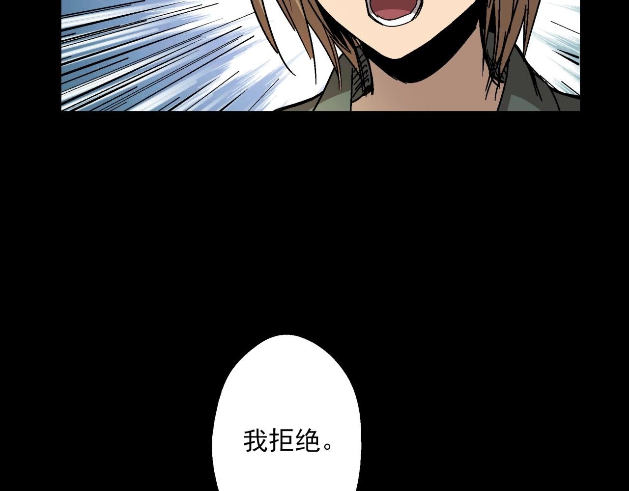 第17话 超度之花