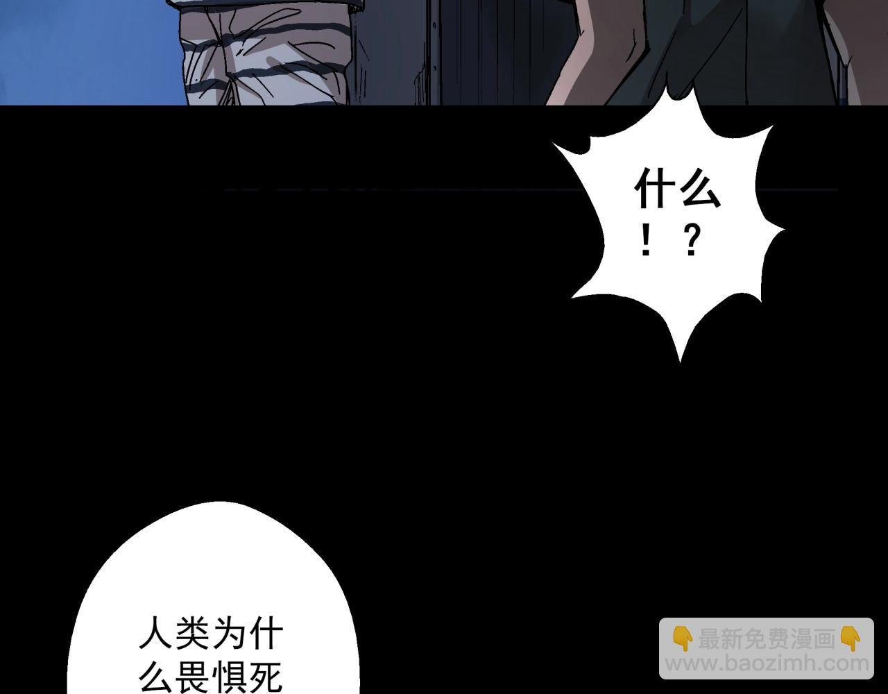 第17话 超度之花