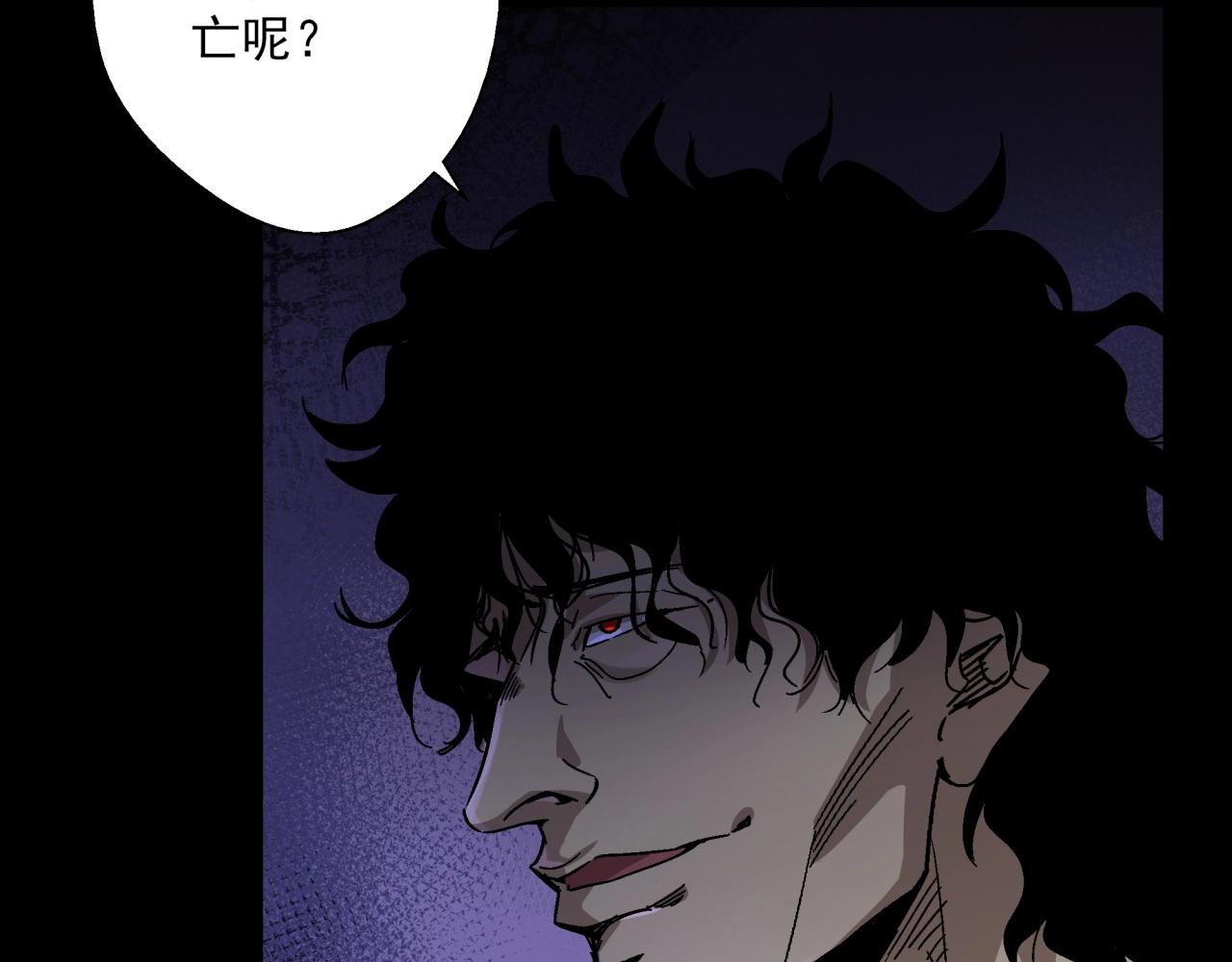 第17话 超度之花