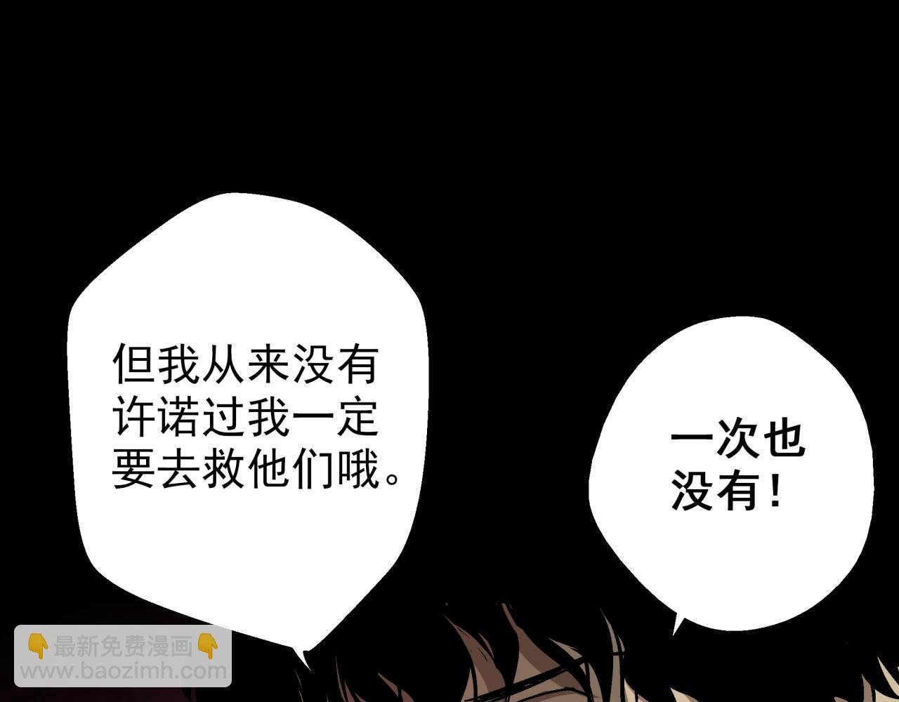 第17话 超度之花