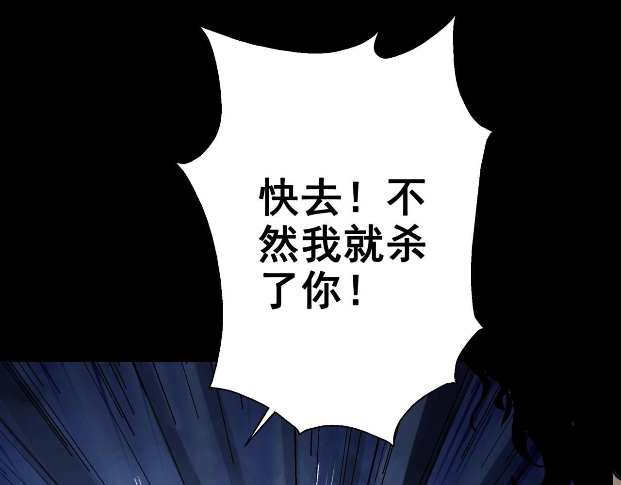 第17话 超度之花