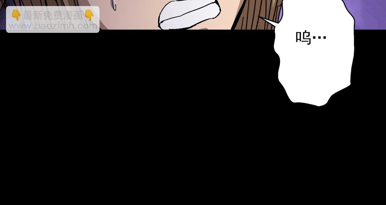 第17话 超度之花