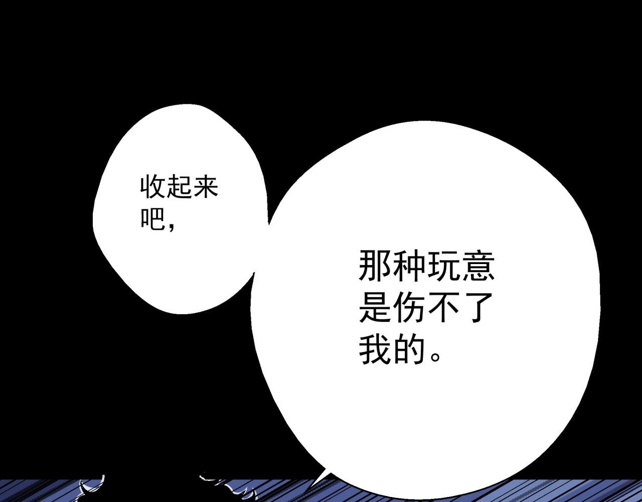 第17话 超度之花
