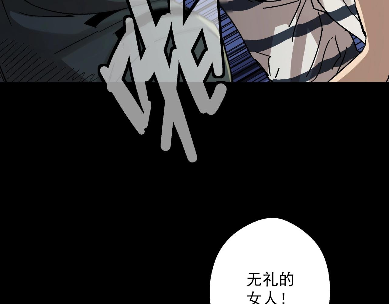 第17话 超度之花