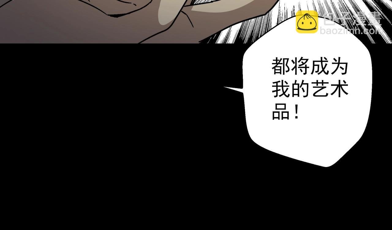 第17话 超度之花