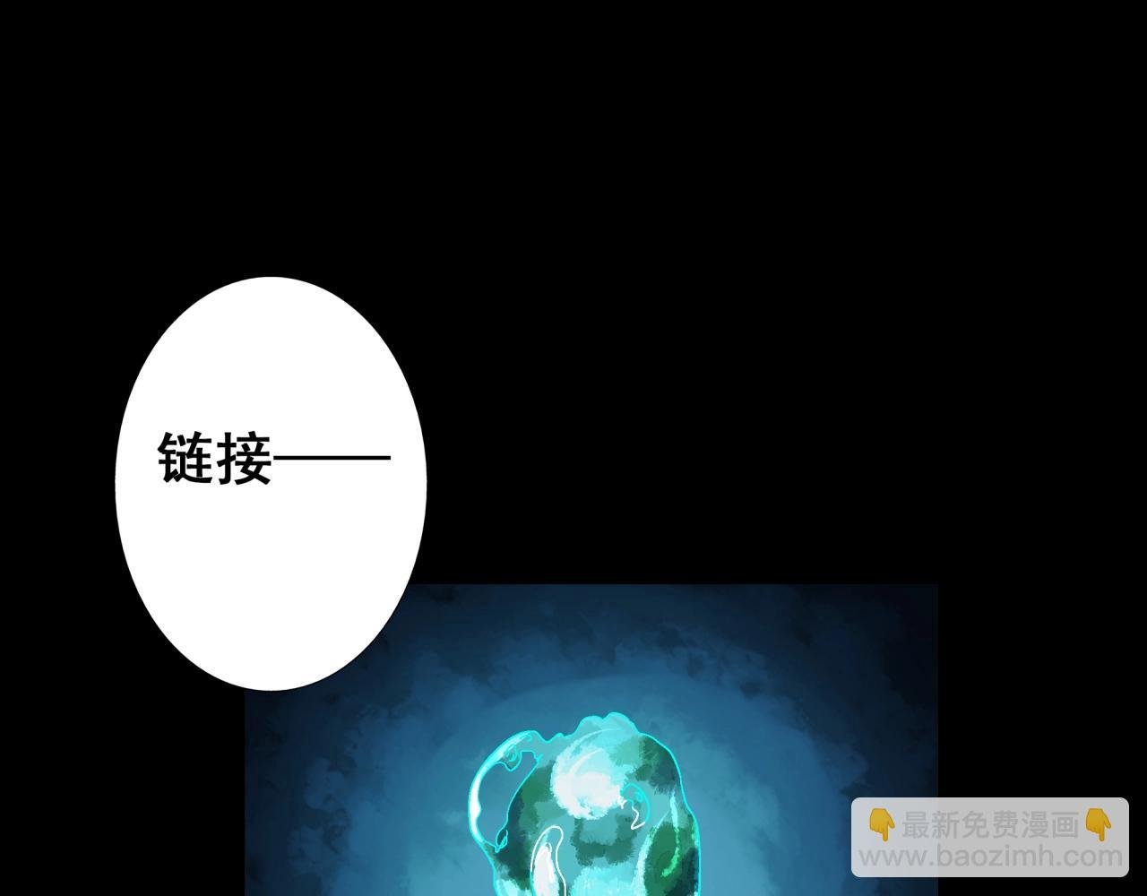第17话 超度之花