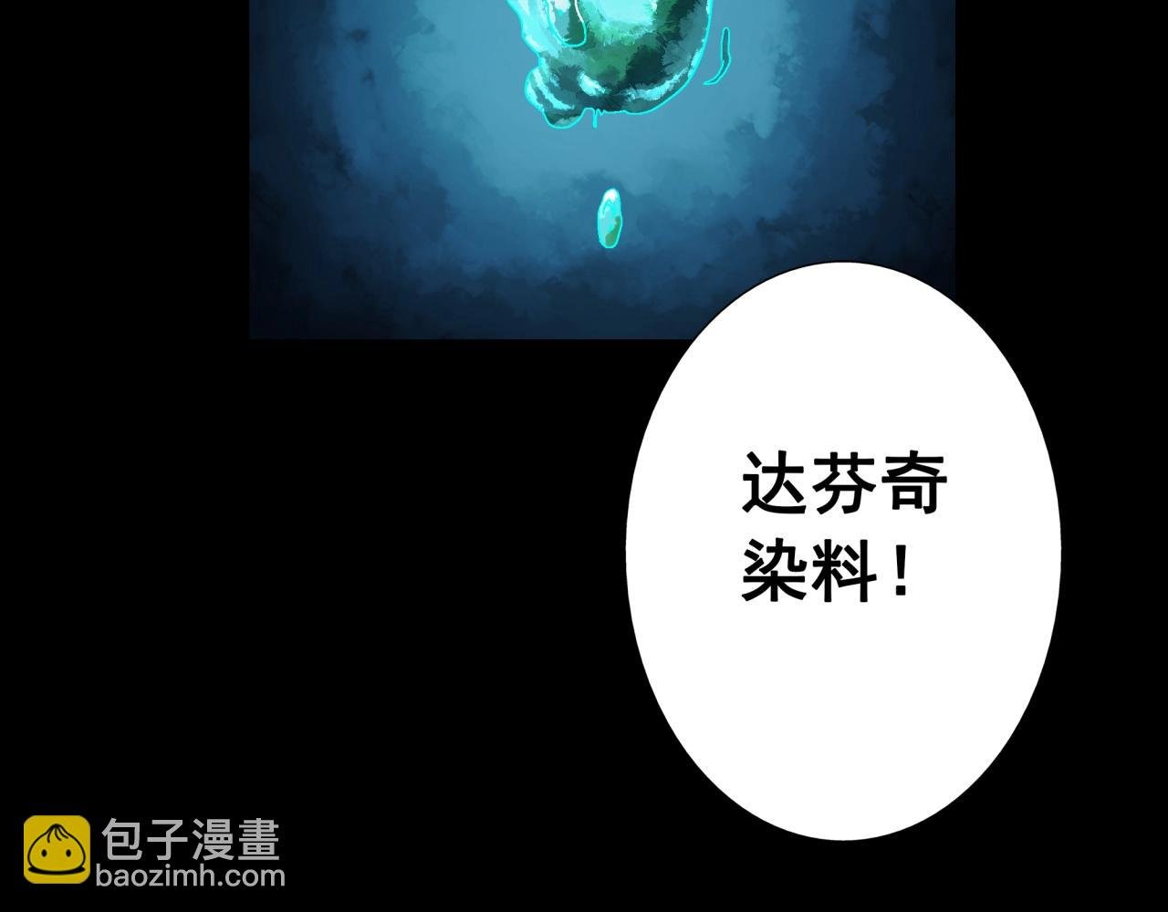 第17话 超度之花