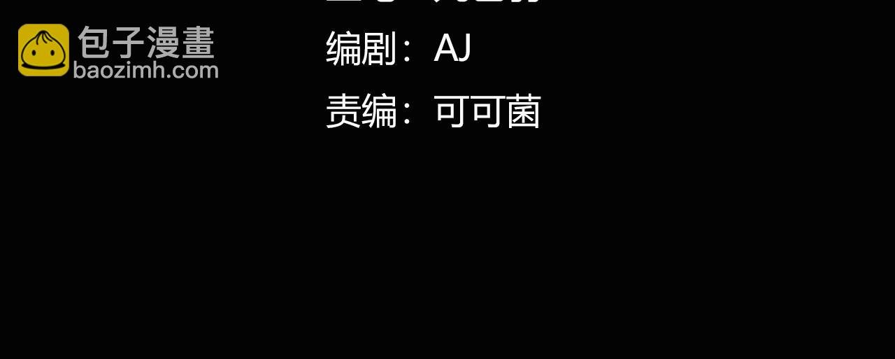第18话 危机！