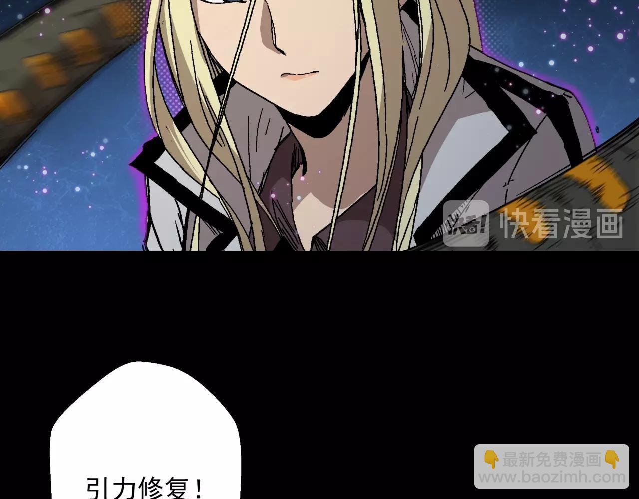 第18话 危机！