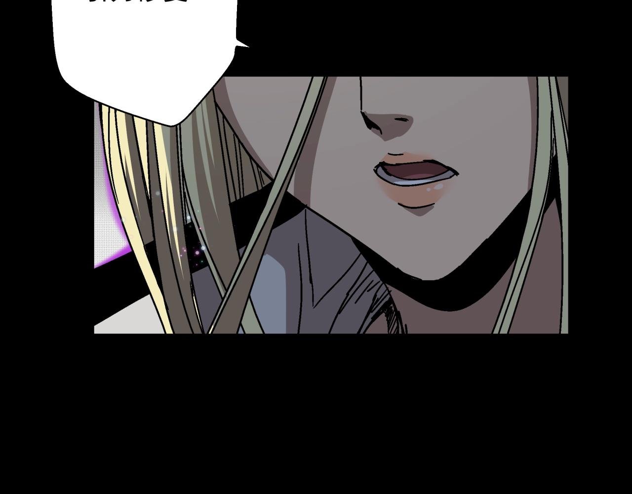 第18话 危机！