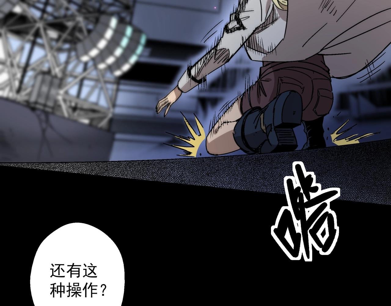 第18话 危机！