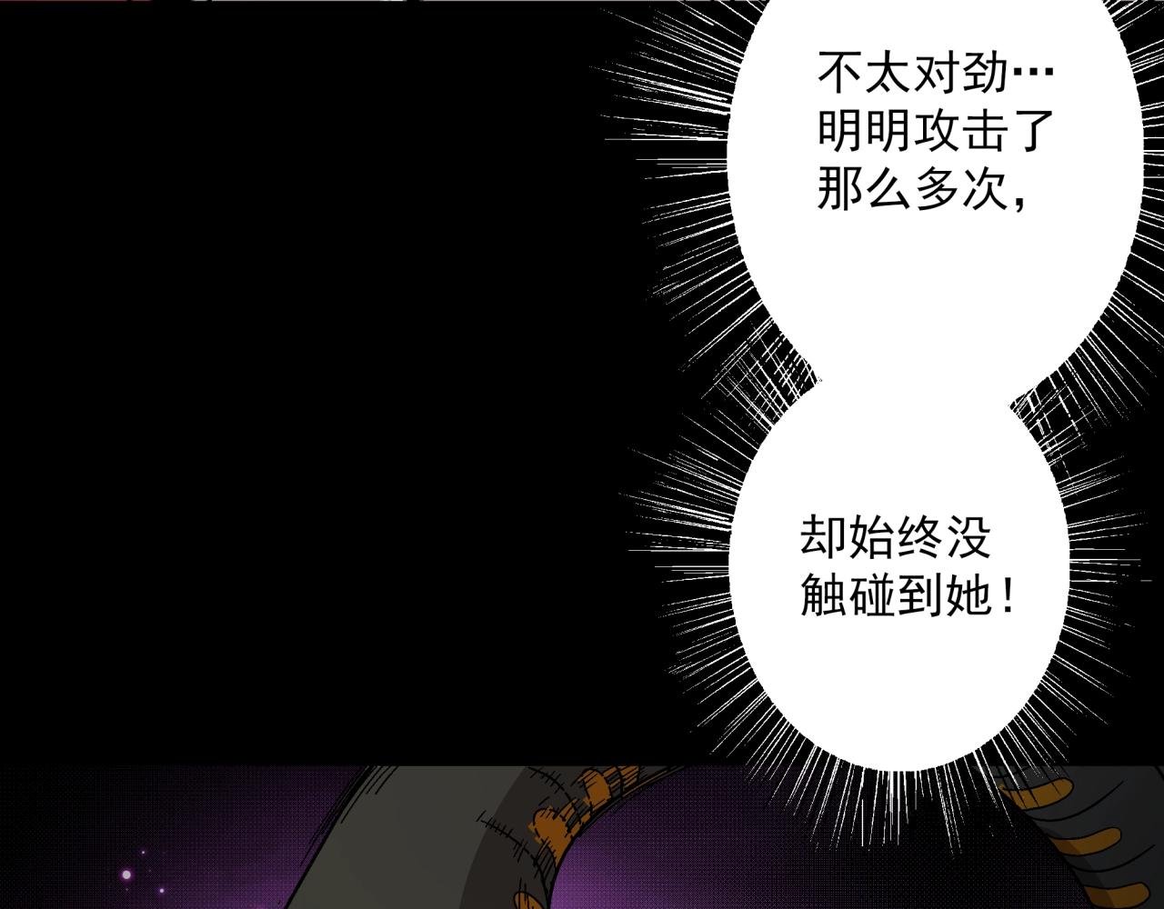 第18话 危机！