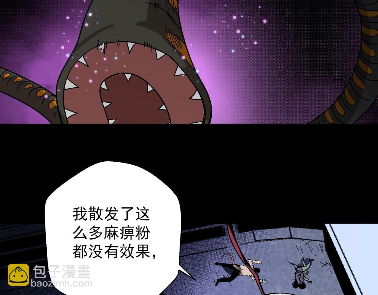 第18话 危机！