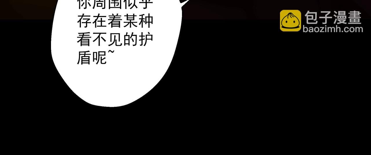 第18话 危机！