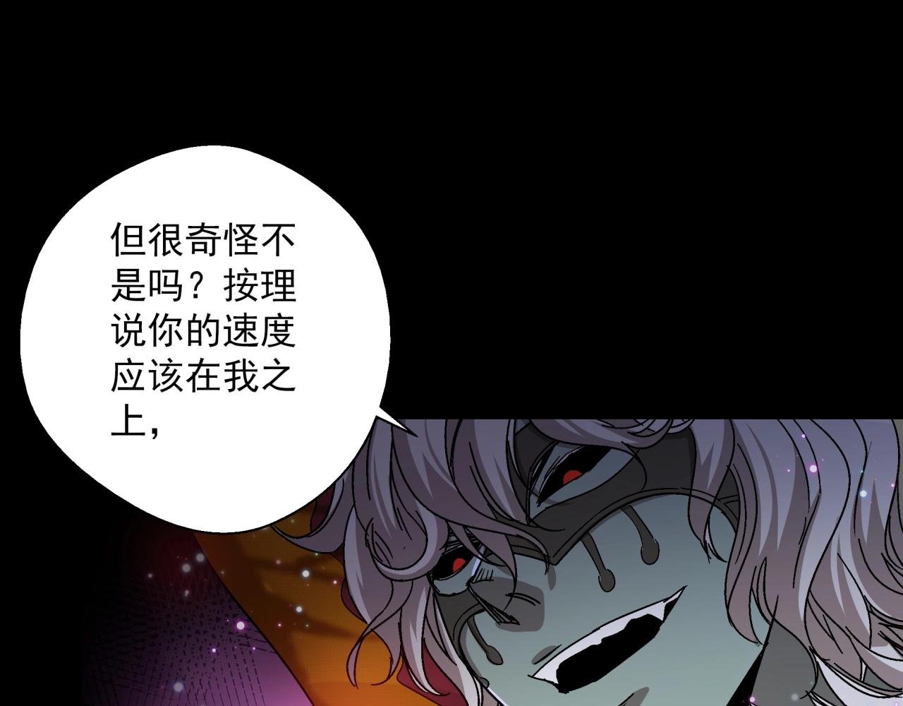 第18话 危机！