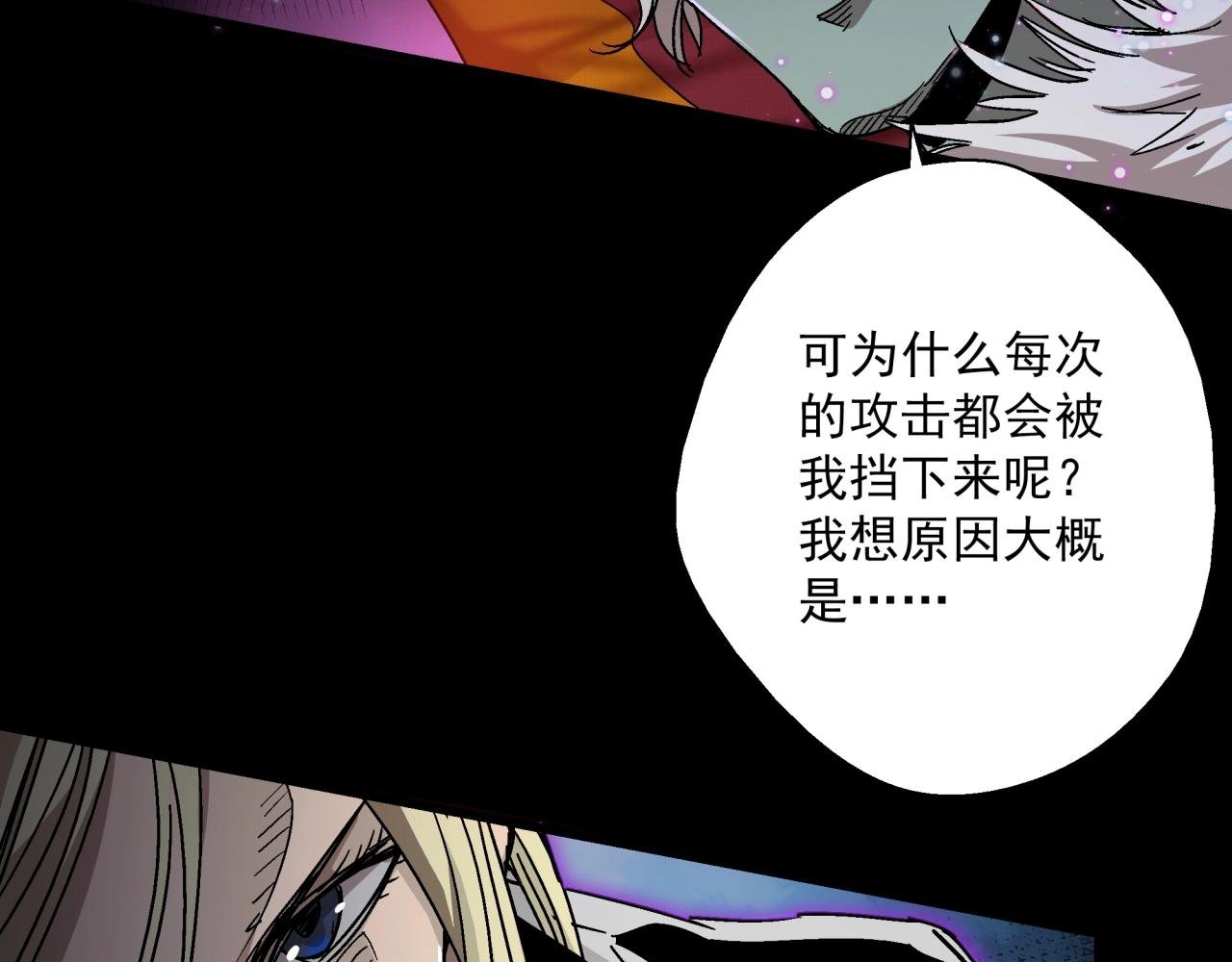第18话 危机！