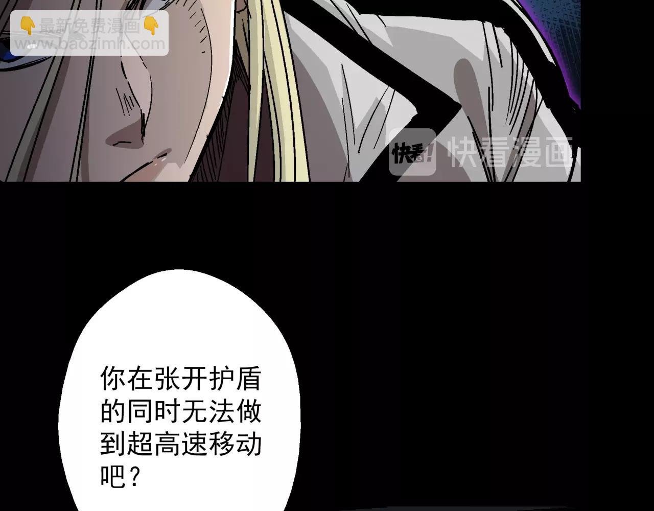 第18话 危机！