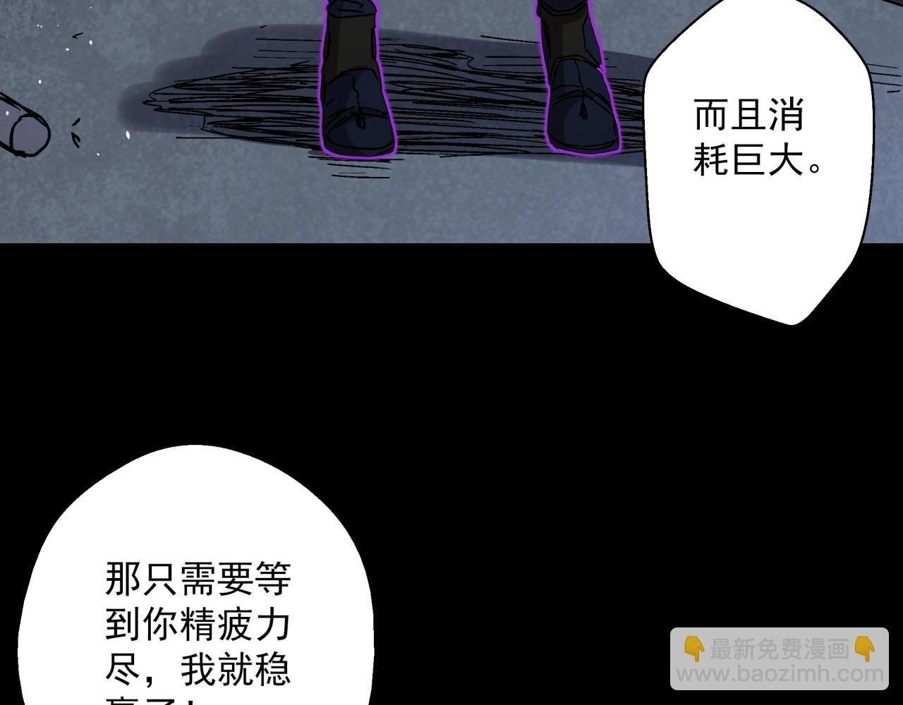 第18话 危机！