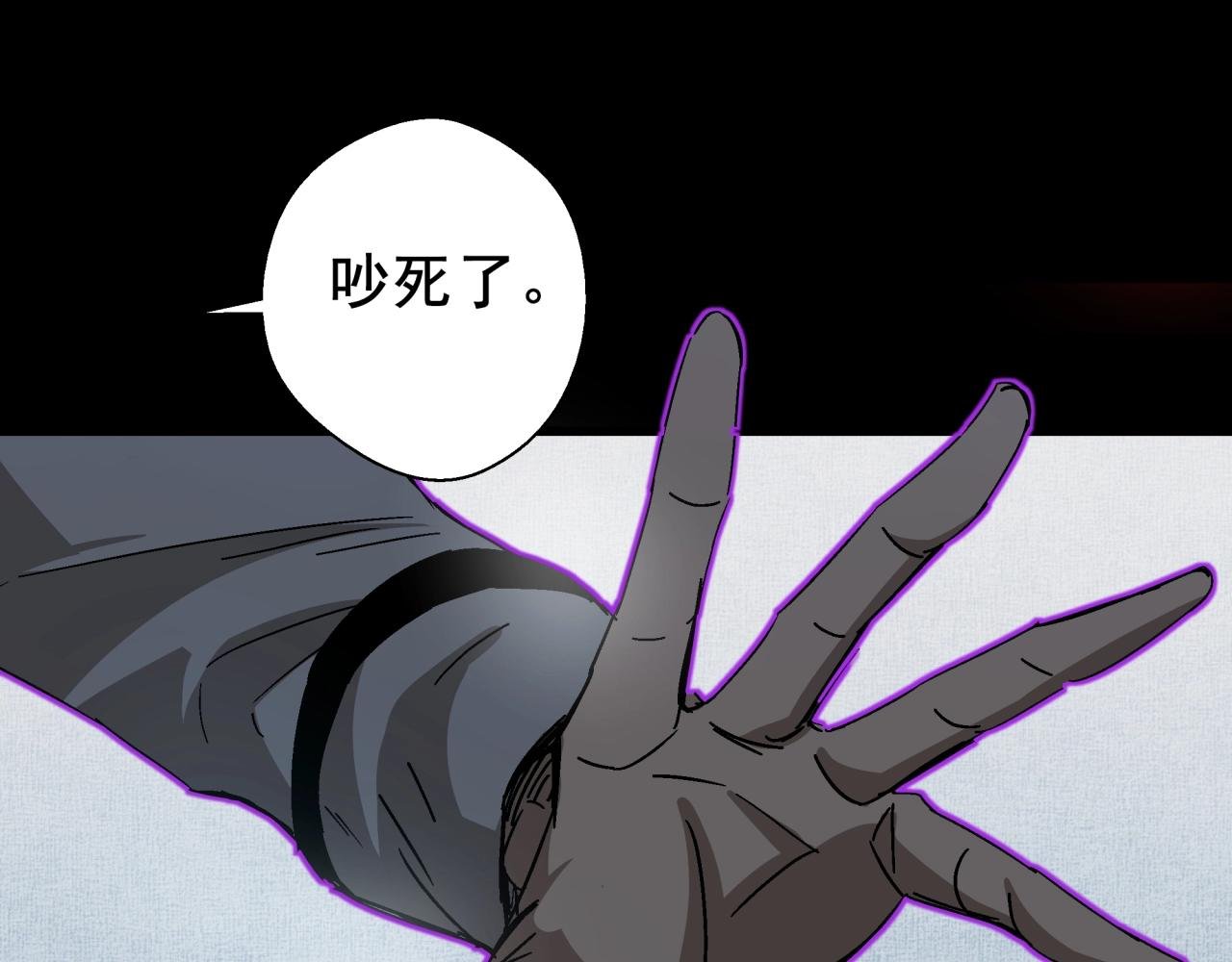 第18话 危机！