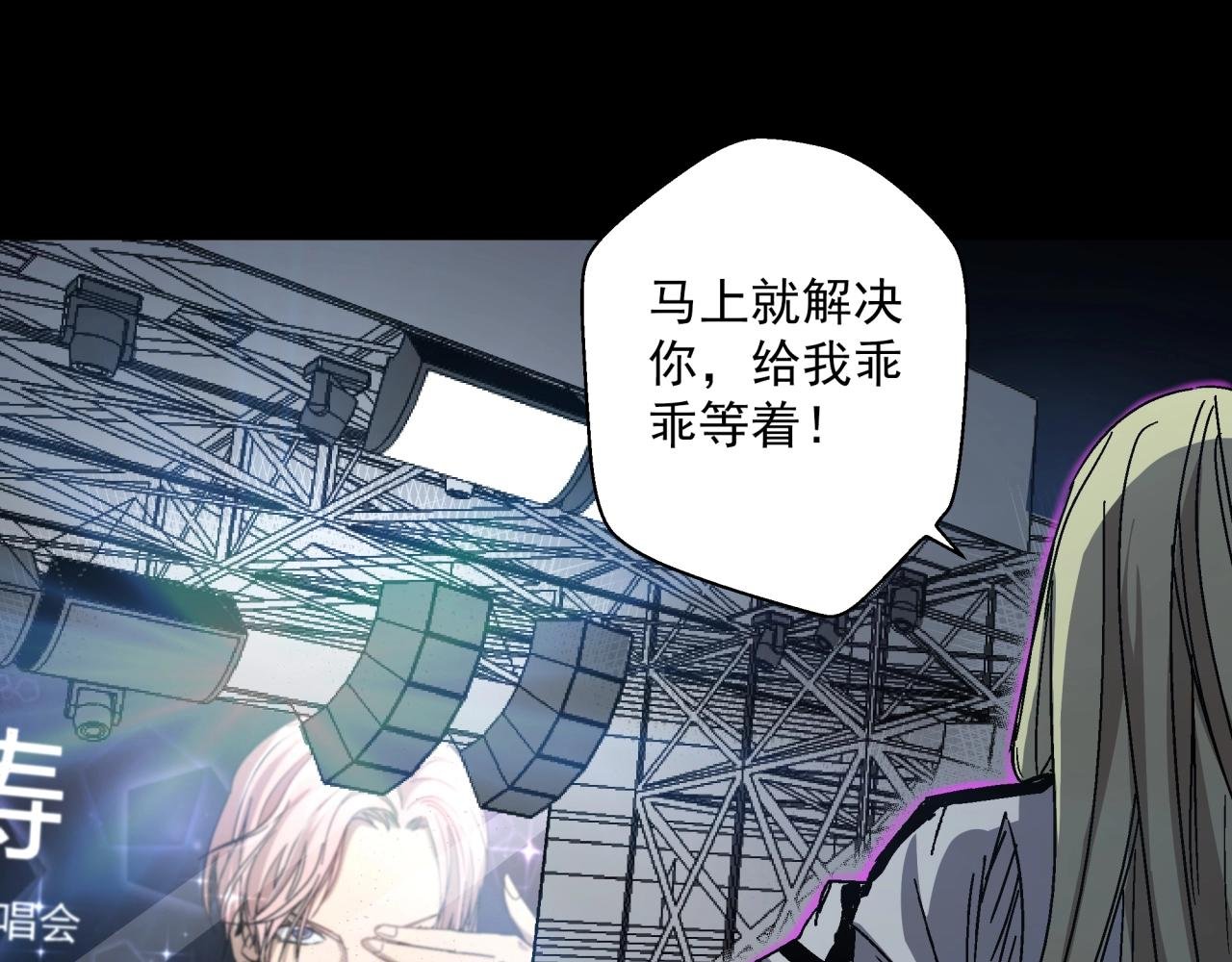 第18话 危机！